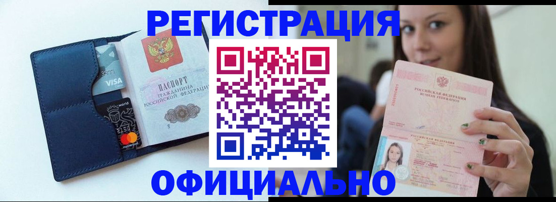 найти адрес прописки в Омской области