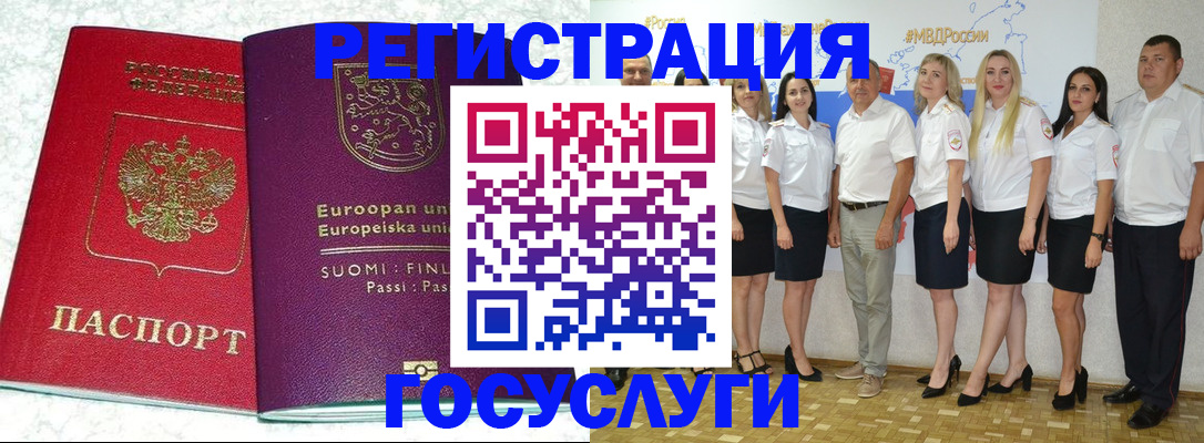 пропишу в квартире в Омской области